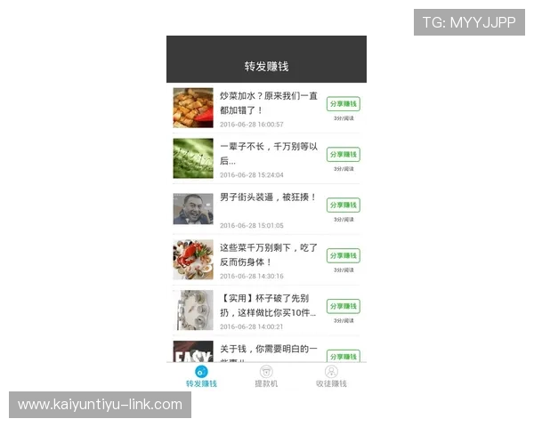 九游和开云哪个提款更稳避坑实测大额极速提现报告 九游和开云哪个提款更稳避坑实测大额极速提现报告