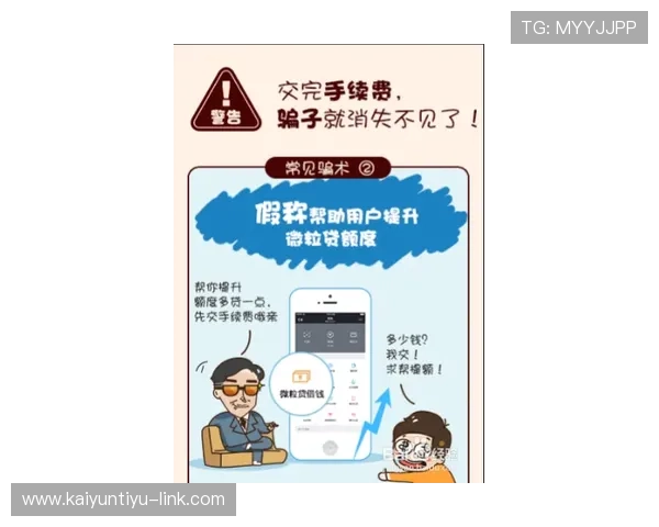 开云体育怎么样防骗避坑电子真人规则技巧全解析