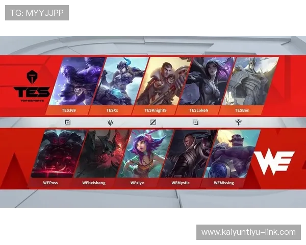 开云聚焦电竞赛前BP博弈 爆冷预测引热议 开云聚焦电竞赛前BP博弈 爆冷预测引热议