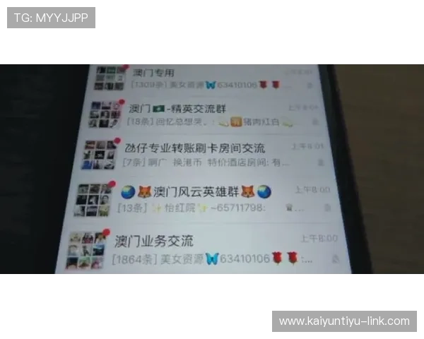 开云体育代理怎么拉客电子竞技投注盘口防骗避坑指南