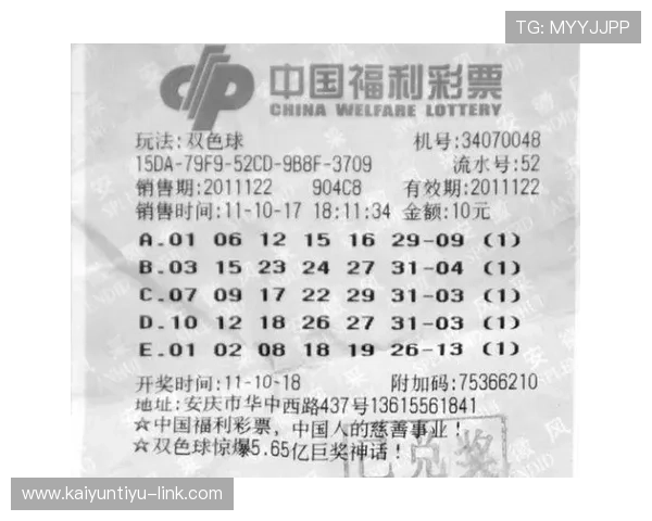 玩球大神推单揭秘彩票数字高频玩法避坑防骗