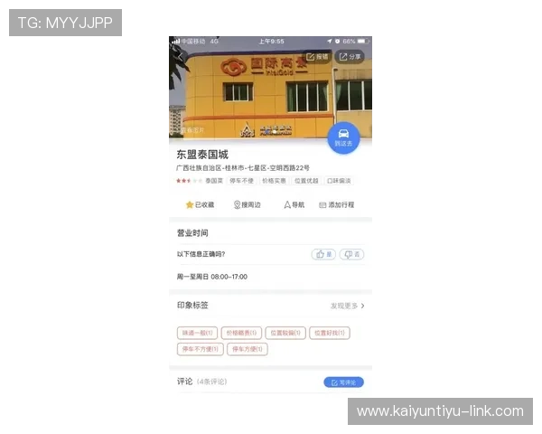 懂球帝吧彩票与数字高频玩法防骗避坑指南